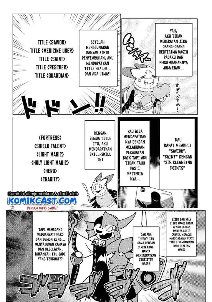 Kumo Desu ga Nani ka? Daily Life of the Four Spider Sisters chapter 50.1 halaman 17