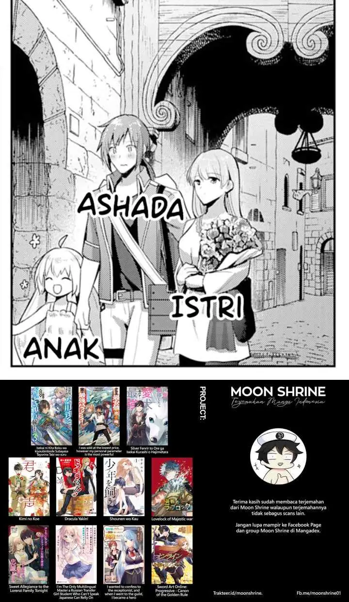 Uketsukejo ni Kokuhaku Shitakute Girudo ni Kayoitsumetara Eiyu ni Natteta chapter 6 halaman 16