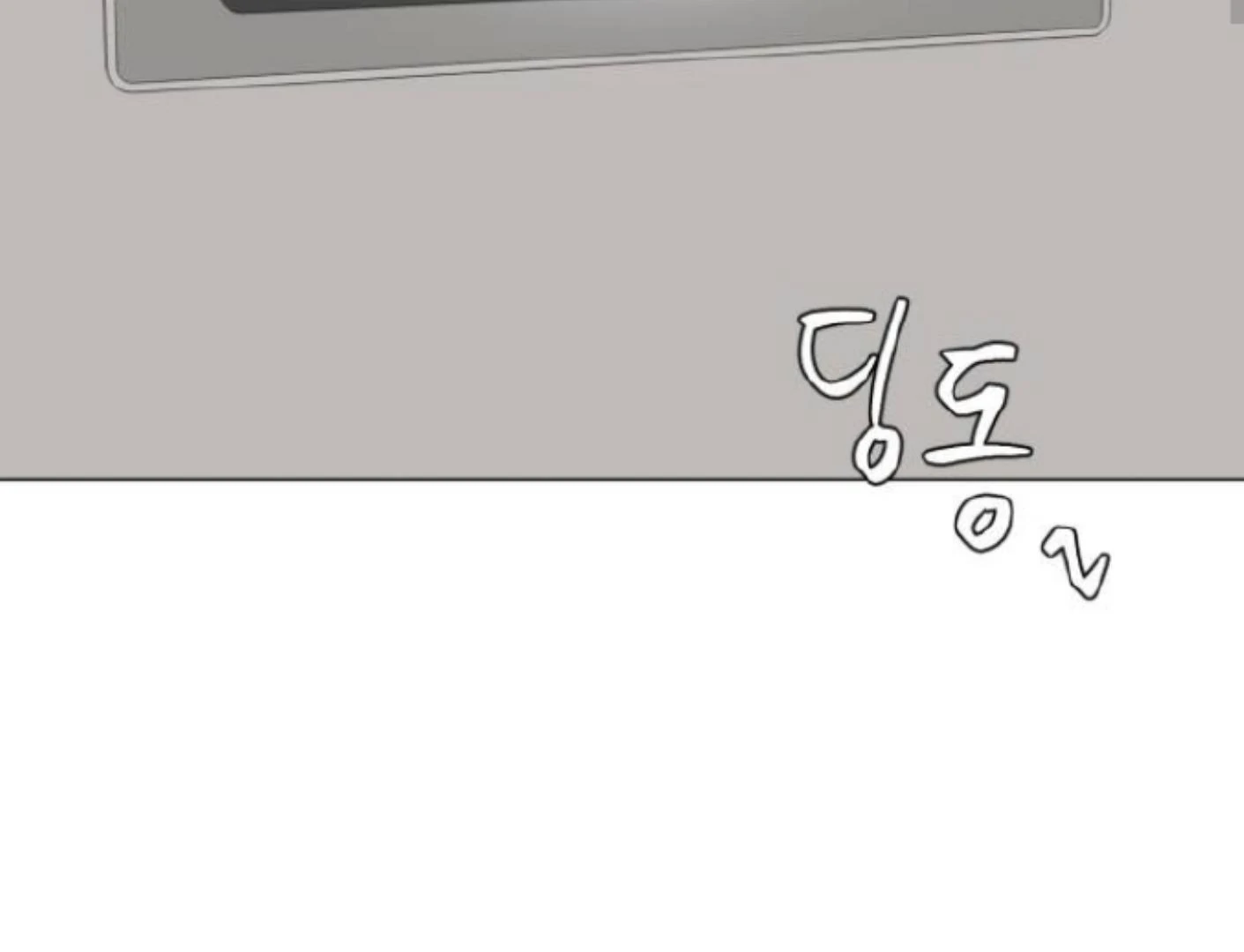 Moonmade Child chapter 93 halaman 128