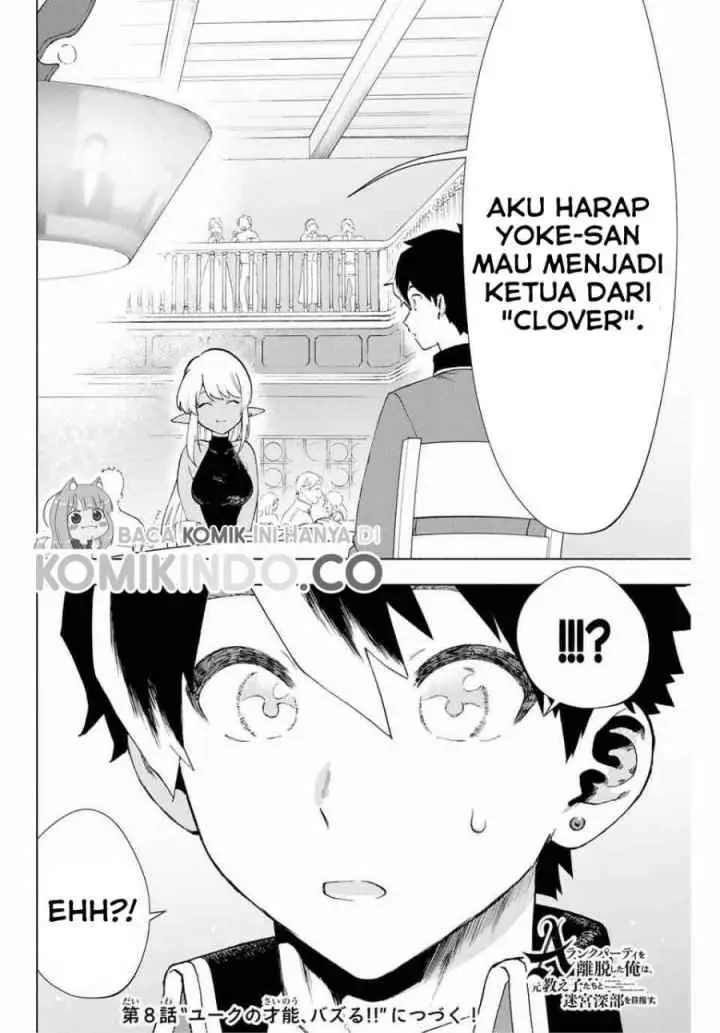 A Rank Party wo Ridatsu Shita Ore wa, Moto Oshiego Tachi to Meikyuu Shinbu wo Mezasu chapter 7 halaman 15