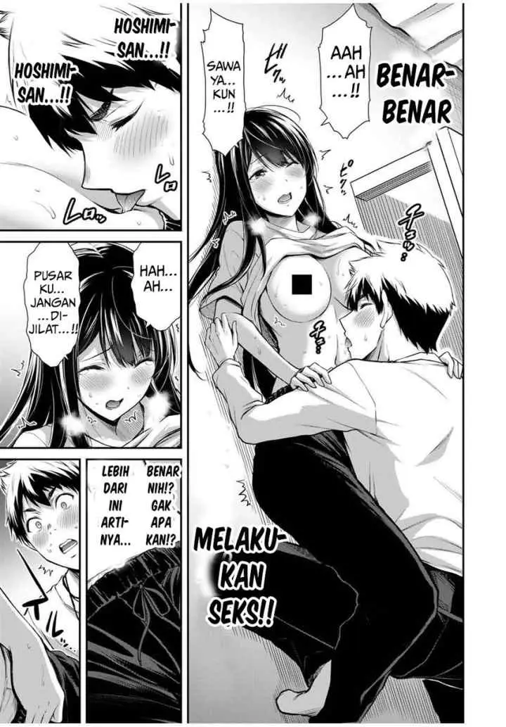 Guilty Circle chapter 28 halaman 7