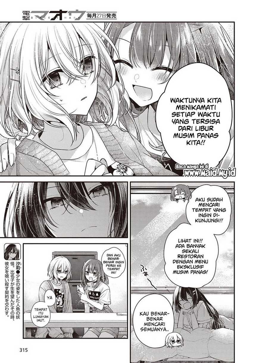 Watashi o Tabetai, Hitodenashi chapter 40 halaman 5
