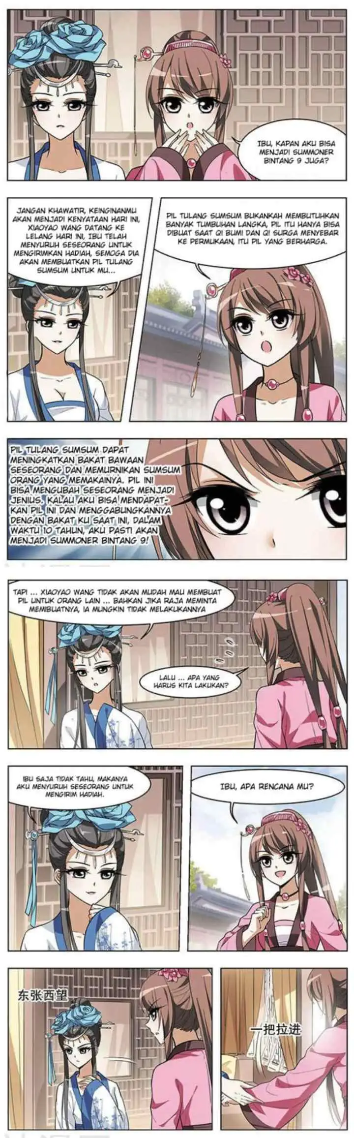 Huang Beiyue chapter 12 halaman 10