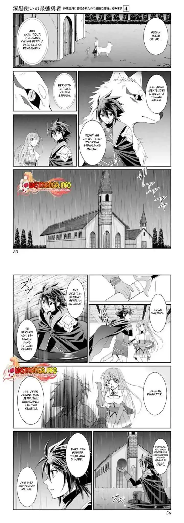 Shikkoku Tsukai no Saikyo Yusha Nakama Zen'in ni Uragira Retanode Saikyo no Mamono chapter 15 halaman 13