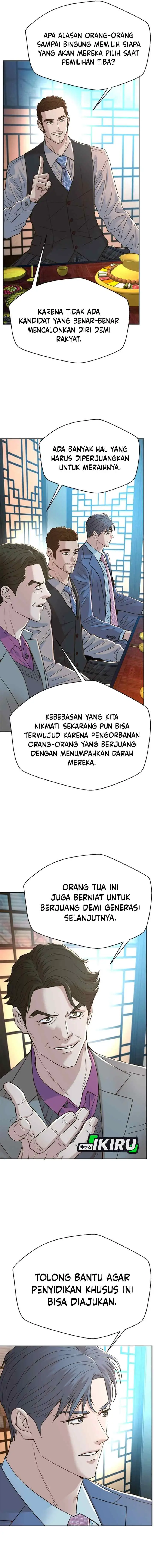 Judge Lee Han Young chapter 189 halaman 16