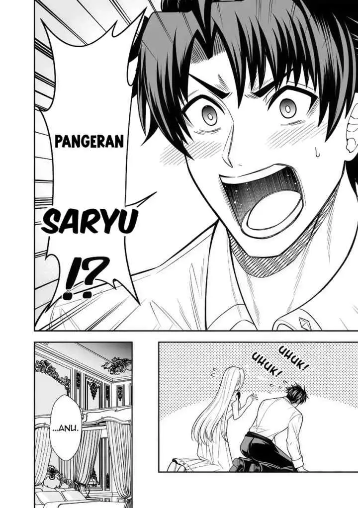 Rinkoku kara Kita Yome ga Kawaisugite Doushiyou chapter 16.1 halaman 5
