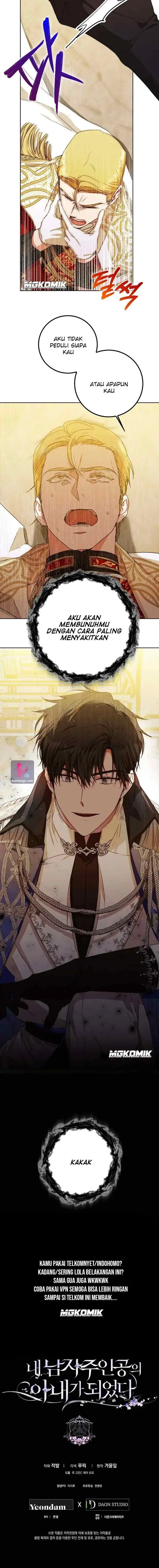 I Became the Wife of the Male Lead chapter 33 halaman 15