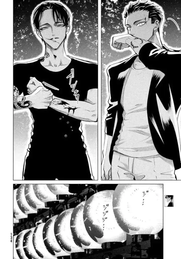Raise wa Tanin ga Ii chapter 20.1 halaman 4