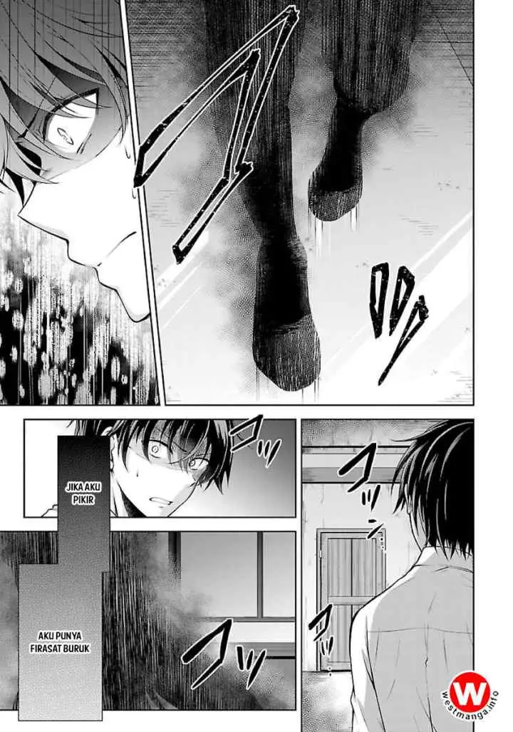 Namae no nai kaibutsu chapter 1 halaman 4