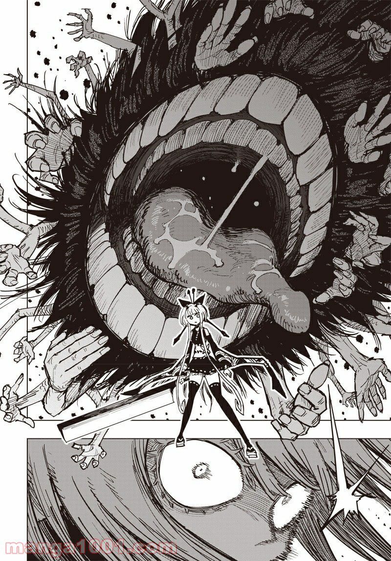 Suicide Girl chapter 11 halaman 23