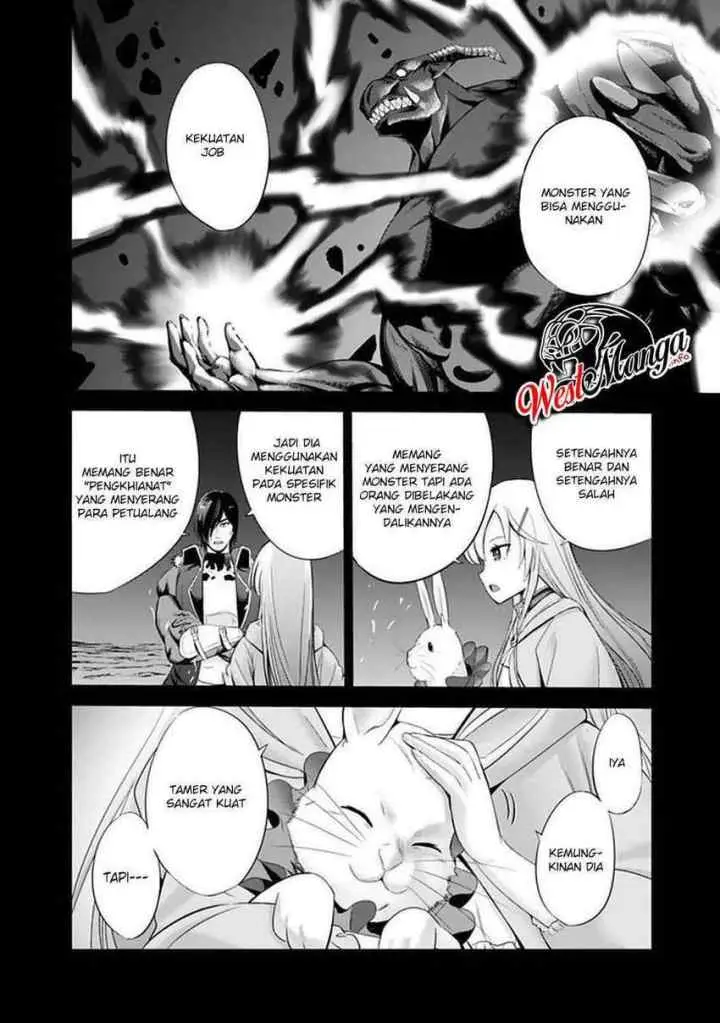 Uragirareta S Rank Boukensha no Ore wa, Aisuru Dorei no Kanojora to Tomoni Dorei dake no Harem Guild o Tsukuru chapter 20 halaman 16