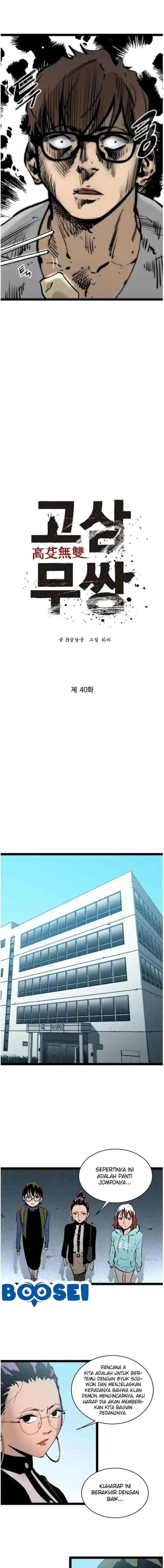 The Un-Comparable chapter 40 halaman 8