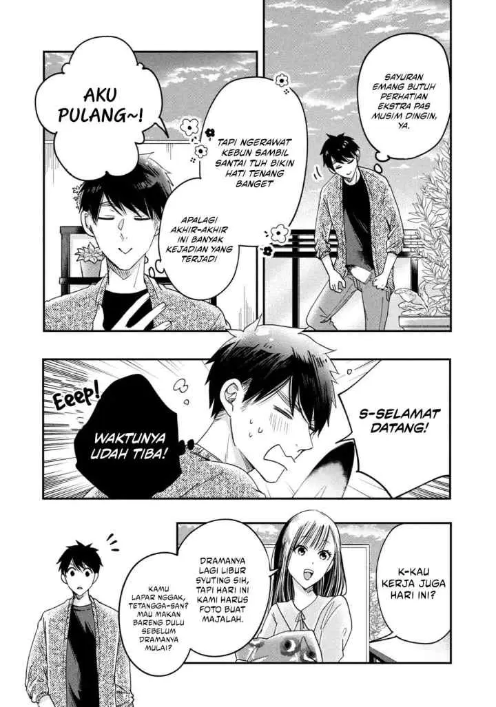 Kyou mo Veranda de chapter 18 halaman 7