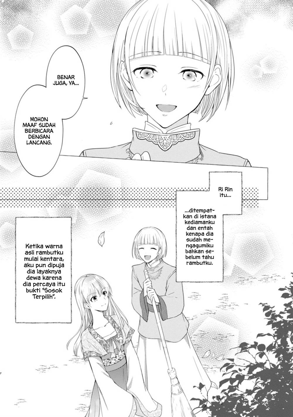 Rikan Koukoku Hikikomori Zuichou Hiden – Hibi Koukyuu no Nukedashi, Yuunou Kanri Yattemasu chapter 4 halaman 13