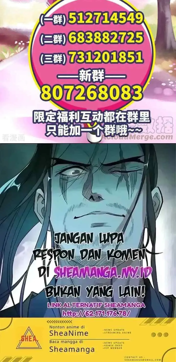 I Am Gao Fu Shuai chapter 88 halaman 16