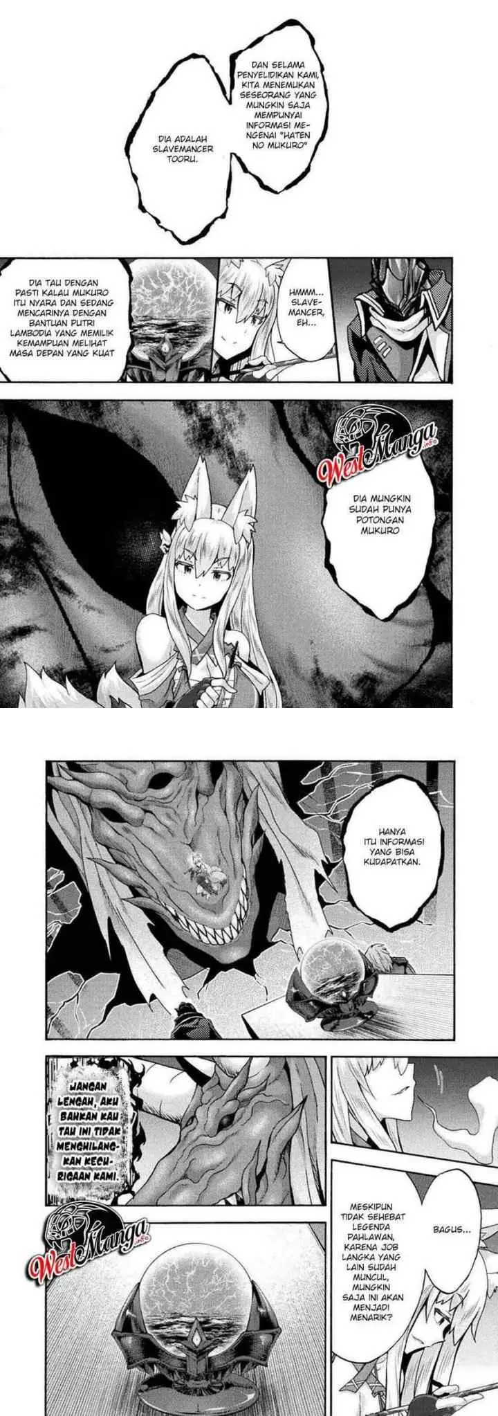 Himekishi ga Classmate! The Comic chapter 41 halaman 5