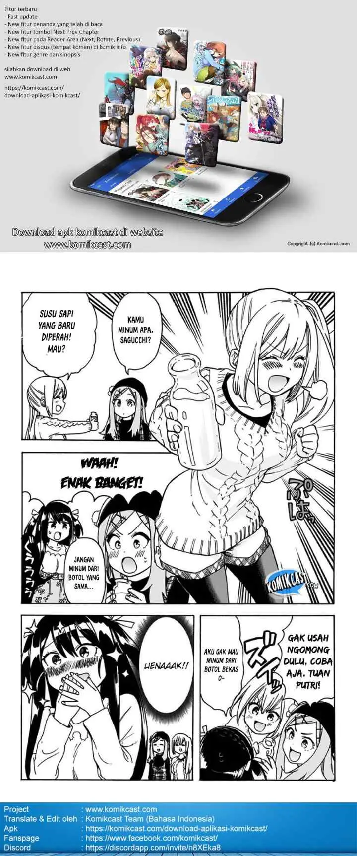 Saguri-chan Tankentai chapter 17 halaman 6