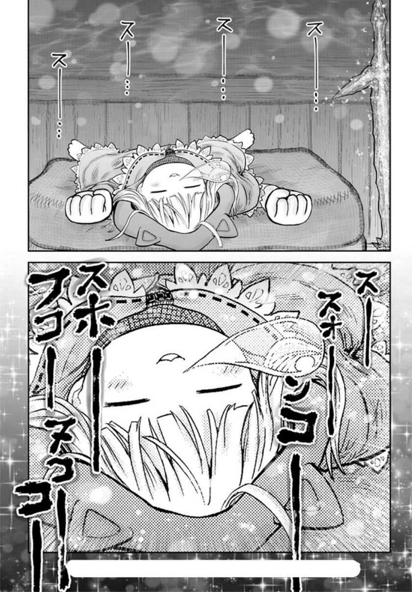 Isekai Ojisan chapter 52.5 halaman 4