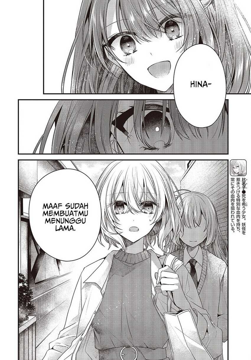 Watashi o Tabetai, Hitodenashi chapter 35 halaman 8