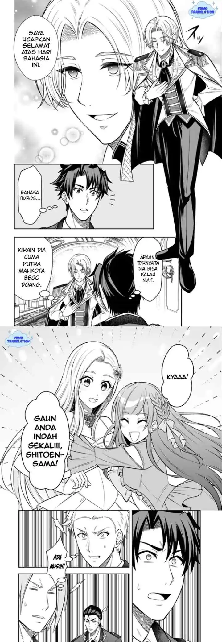 Rinkoku kara Kita Yome ga Kawaisugite Doushiyou chapter 17 halaman 8