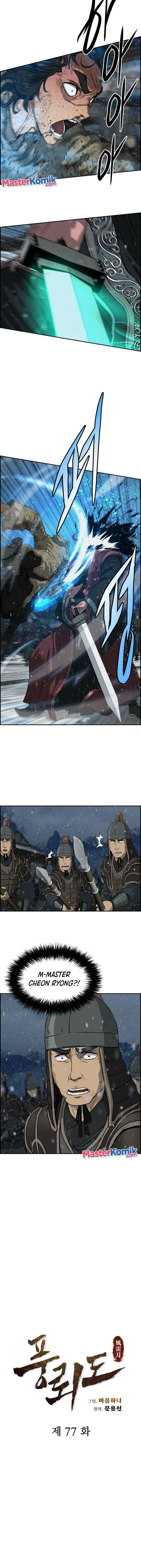 Blade of Winds and Thunders chapter 77 halaman 4
