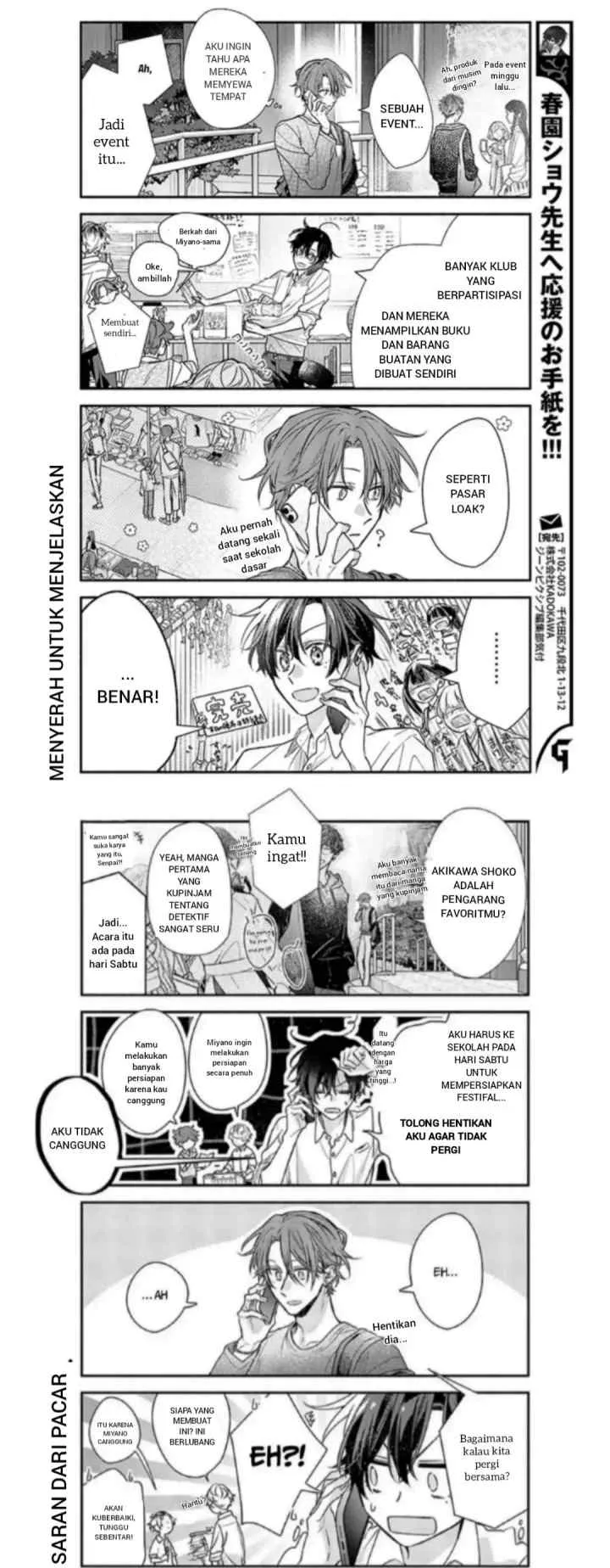 Sasaki to Miyano chapter 48 halaman 4