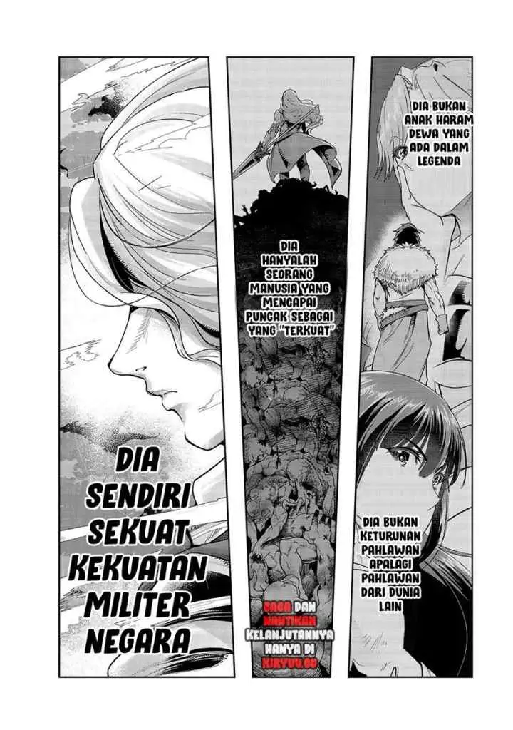 Hazure Waku no chapter 15 halaman 6