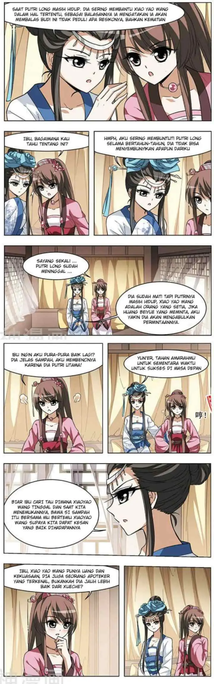 Huang Beiyue chapter 12 halaman 11