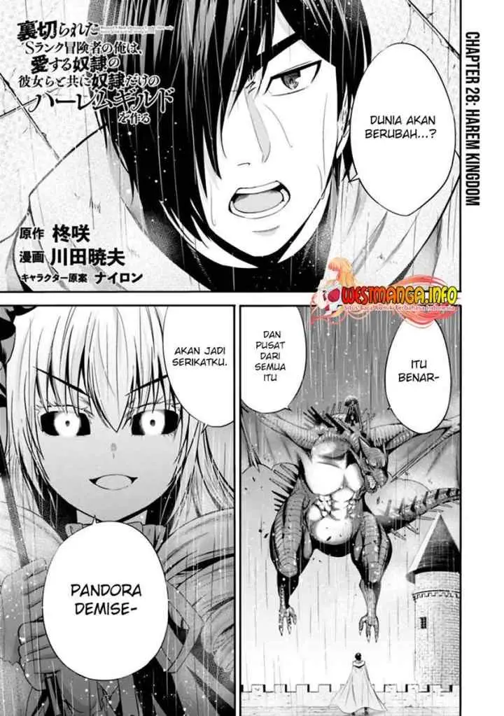 Uragirareta S Rank Boukensha no Ore wa, Aisuru Dorei no Kanojora to Tomoni Dorei dake no Harem Guild o Tsukuru chapter 28 halaman 4