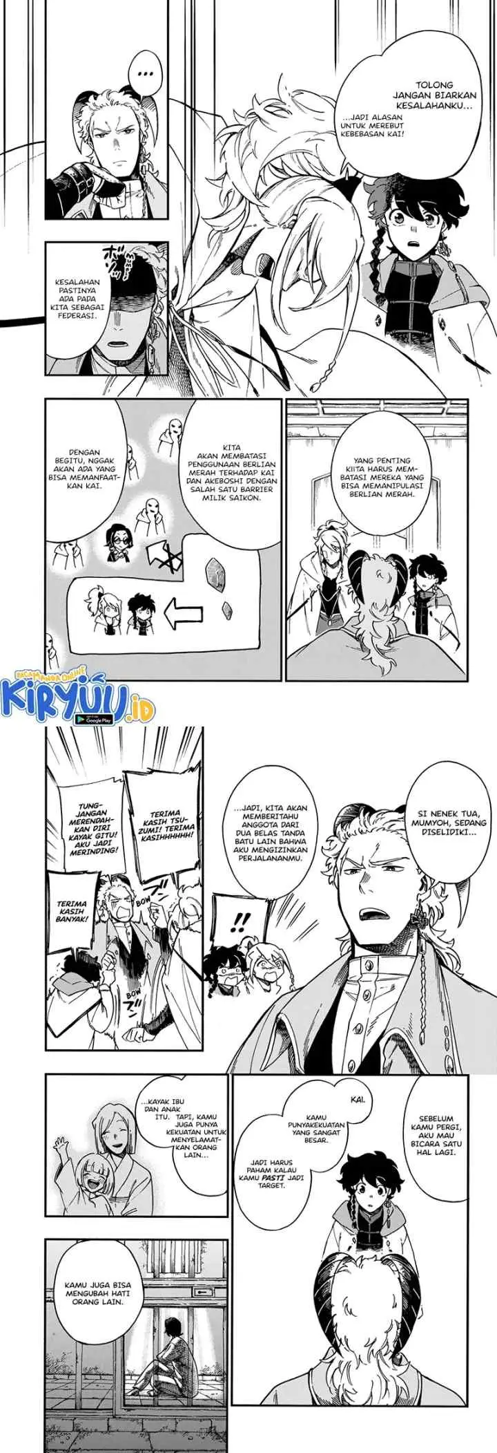 Aragane no Ko chapter 27 halaman 4