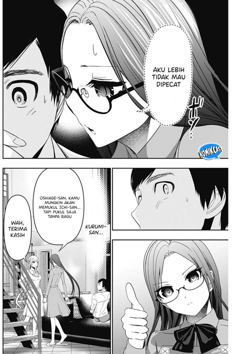 Batsu Harem chapter 101 halaman 5