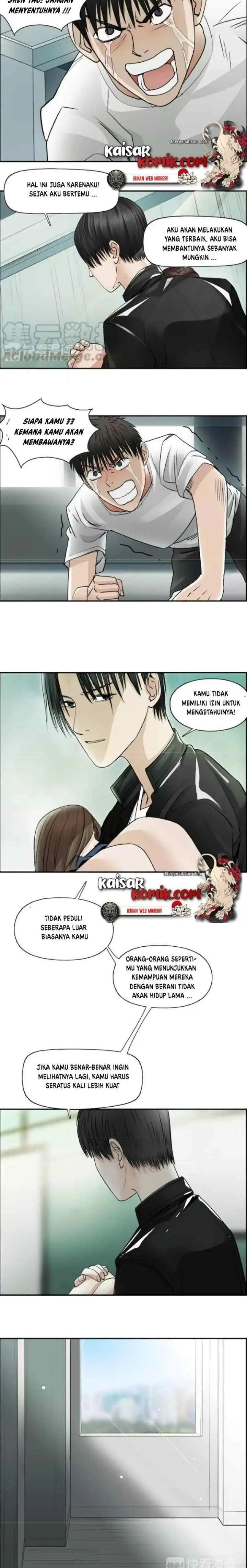 Super Cube chapter 27 halaman 5