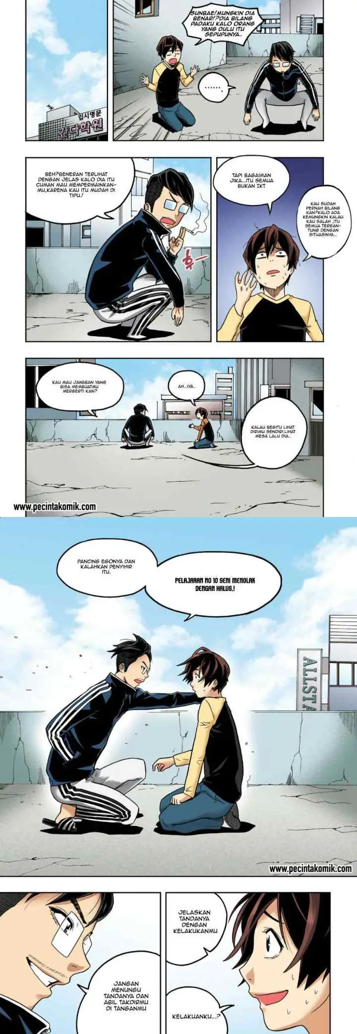 Skill of Lure chapter 10 halaman 5