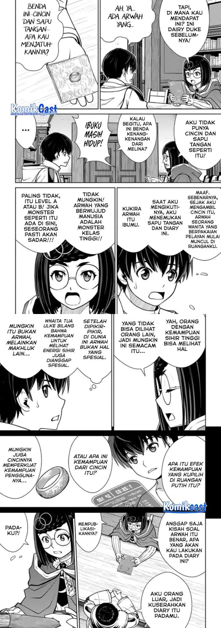 Gokufuri Kyohi Shite Tesaguri Starto! chapter 41 halaman 11