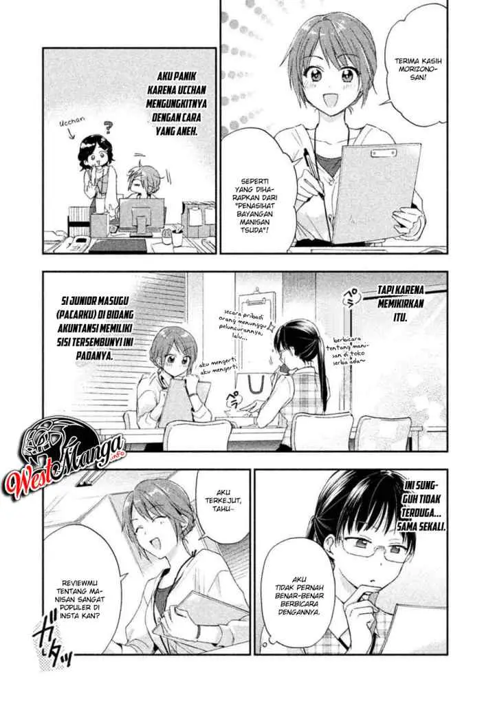 Kono Kaisha ni Suki na Hito ga Imasu chapter 7 halaman 5
