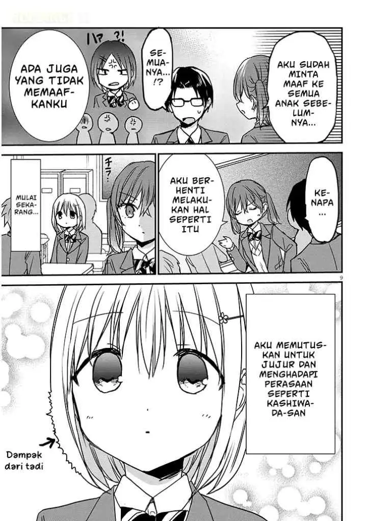 Kao ni Denai Kashiwada-san to Kao ni Deru Oota-kun + chapter 34 halaman 10