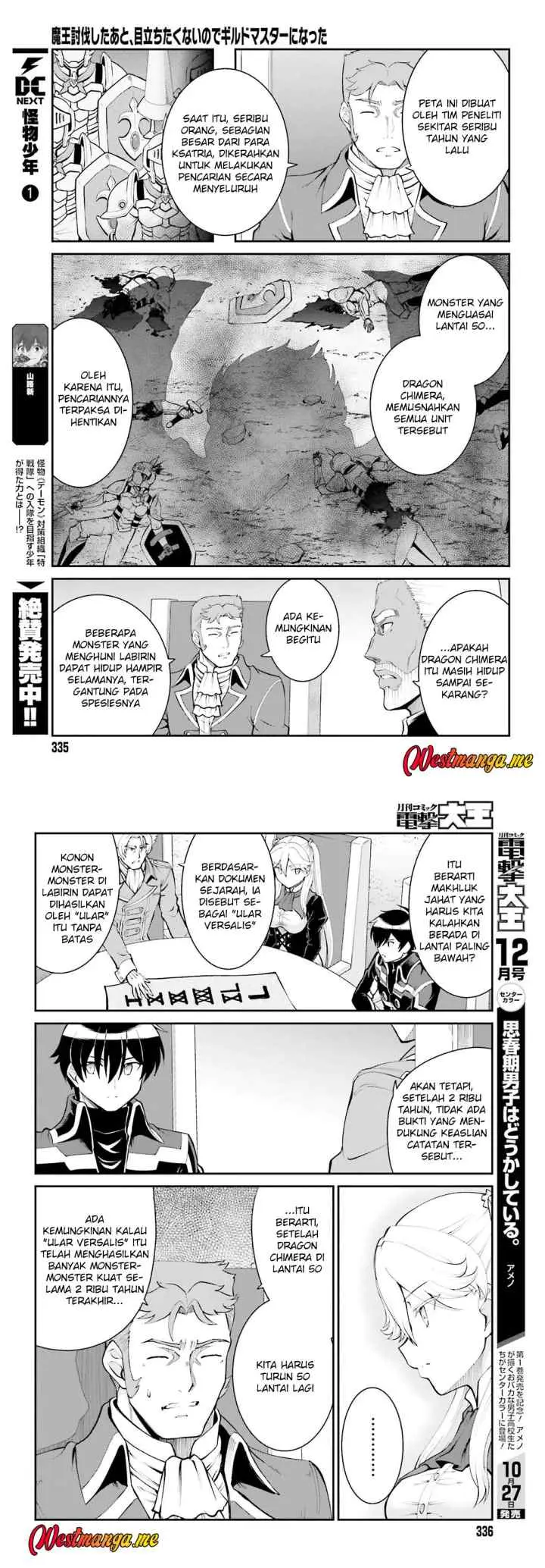 Maou Toubatsu Shita Ato, Medachitakunai node Guild Master ni Natta chapter 37 halaman 6