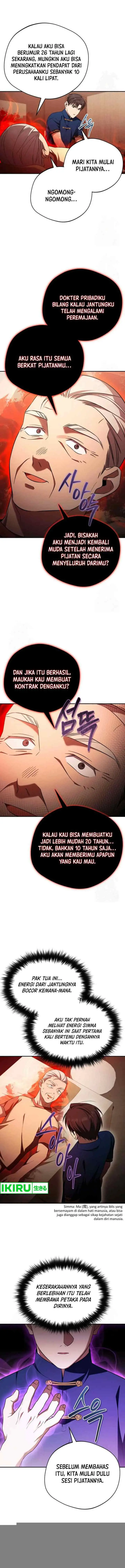 The Heavenly Demon Will Give You a Massage chapter 58 halaman 4