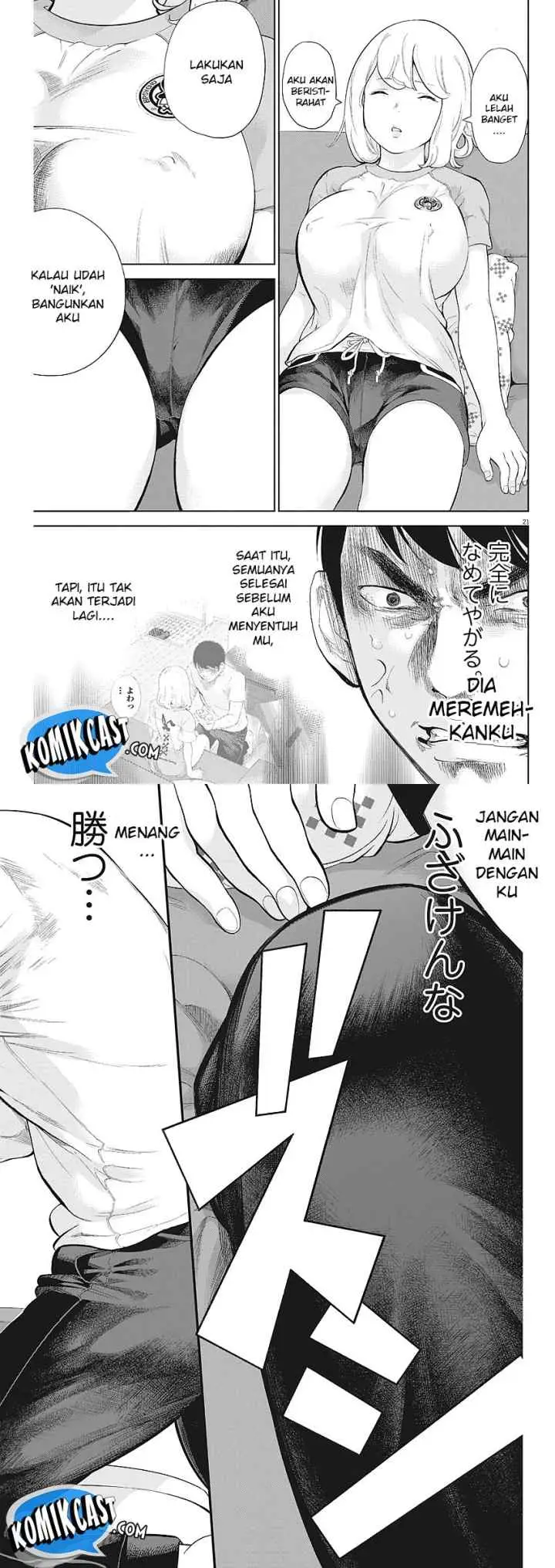 Gaishu-Isshoku! chapter 3 halaman 12