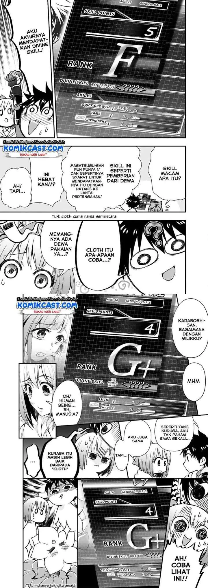 Bouken-ka ni Narou! ~Sukiruboudo de Dungeon Kouryaku~ chapter 19 halaman 7