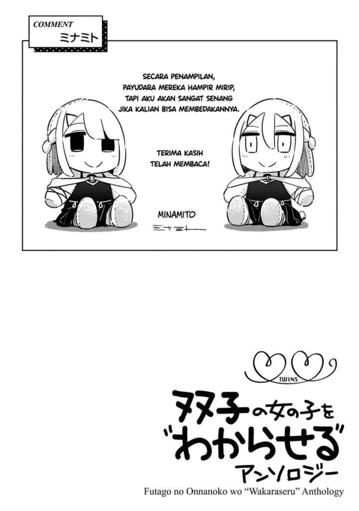 Futago no Onnanoko wo chapter 3 halaman 16