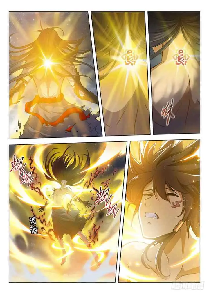 Dragon Field Hunter Hunter Age chapter 181 halaman 16