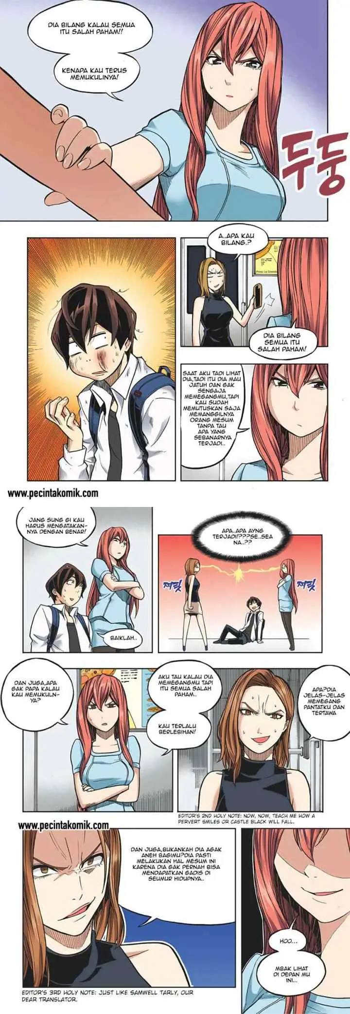 Skill of Lure chapter 17 halaman 6