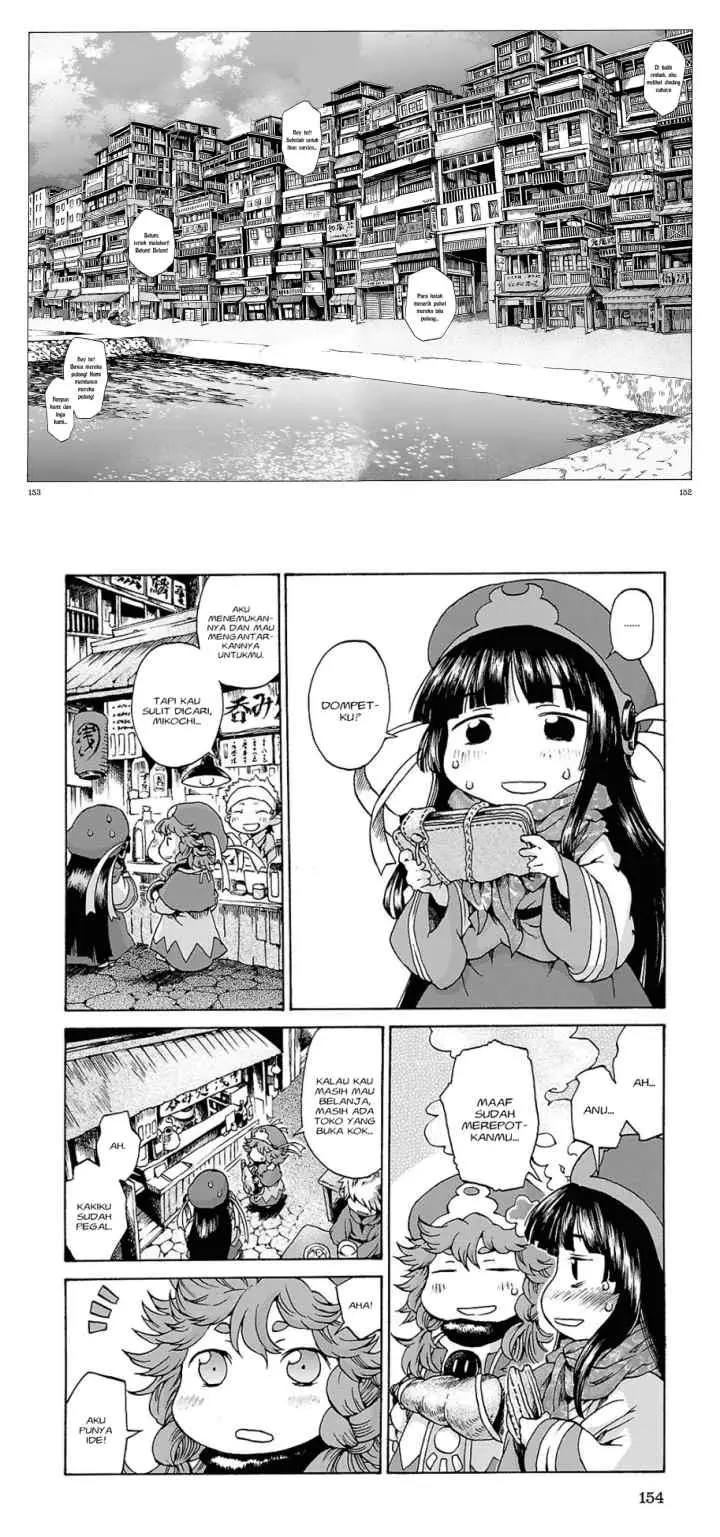 Hakumei to Mikochi chapter 6 halaman 15