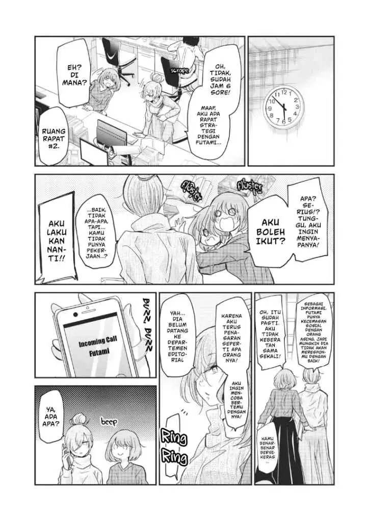 Egao no Taenai Shokuba desu chapter 3 halaman 8