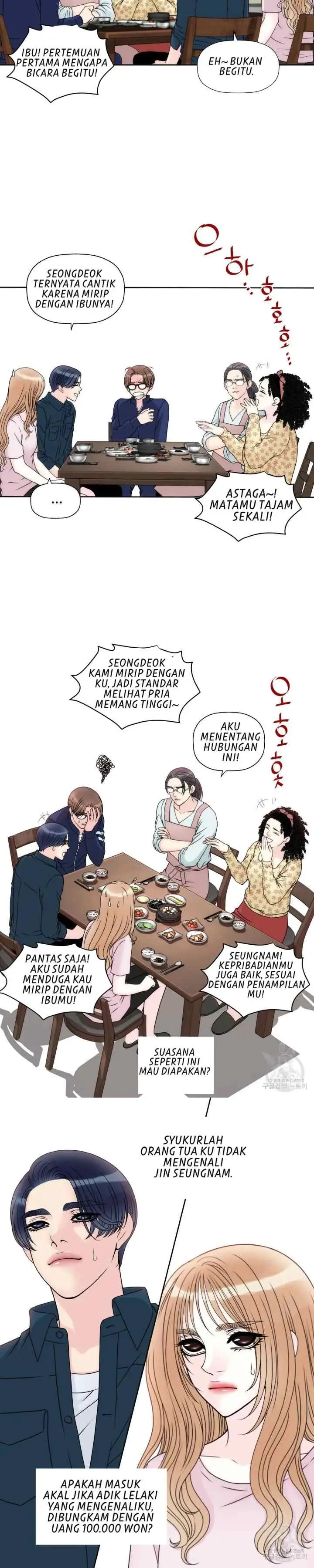 I Need Your Kiss chapter 9 halaman 17