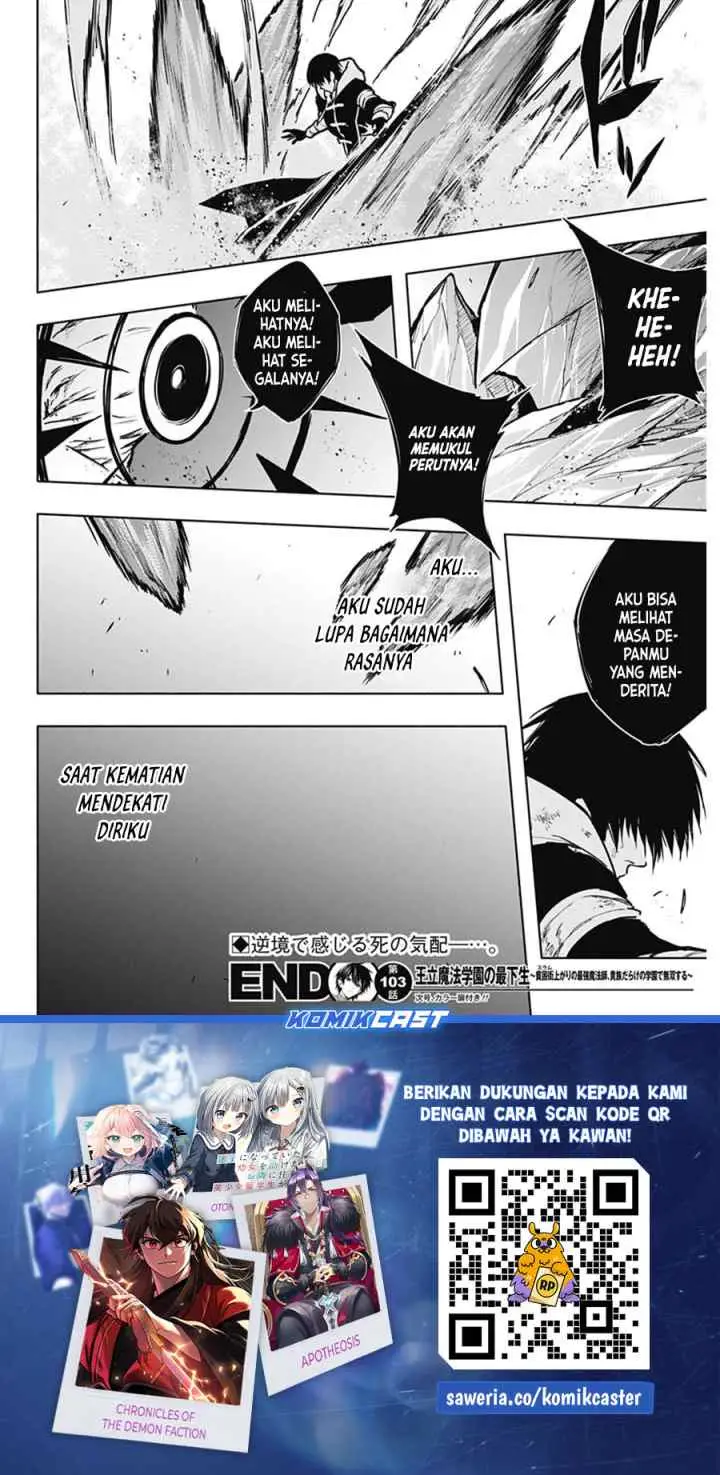 Ouritsu Mahou Gakuen no Saika Sei: Slum Agari no Saikyou Mahoushi, Kizoku darake no Gakuen de Musou suru chapter 103 halaman 19