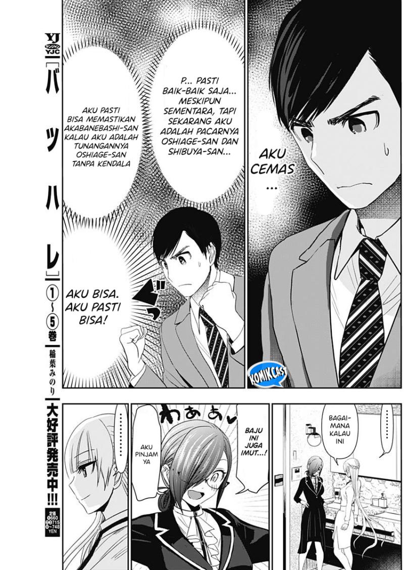 Batsu Harem chapter 104 halaman 4