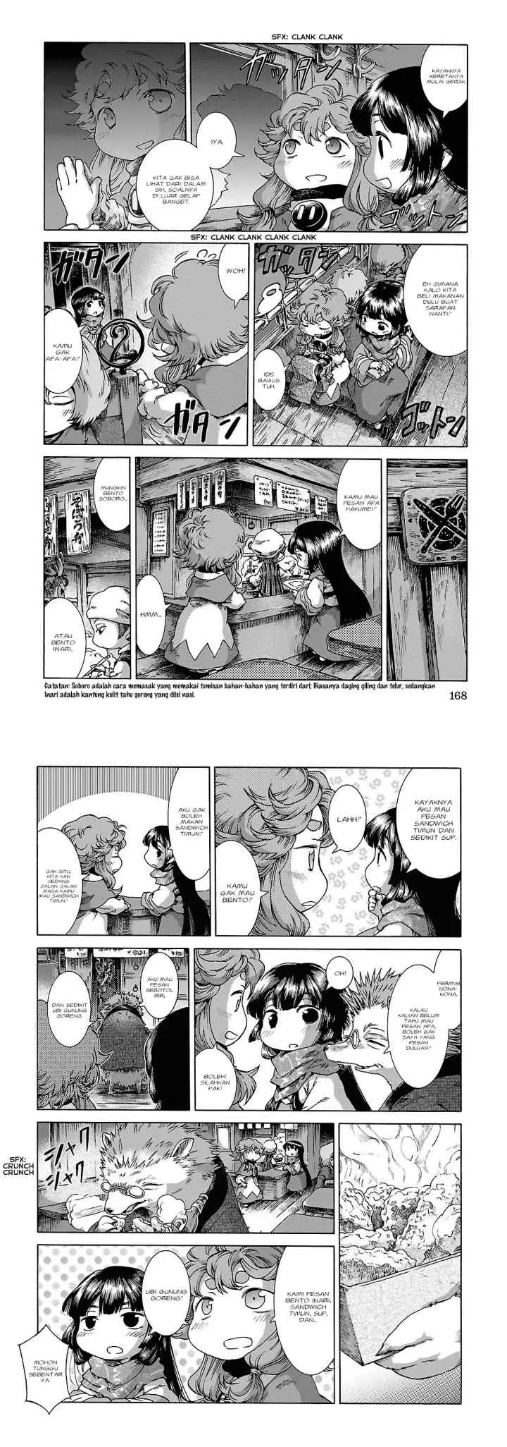 Hakumei to Mikochi chapter 26 halaman 5