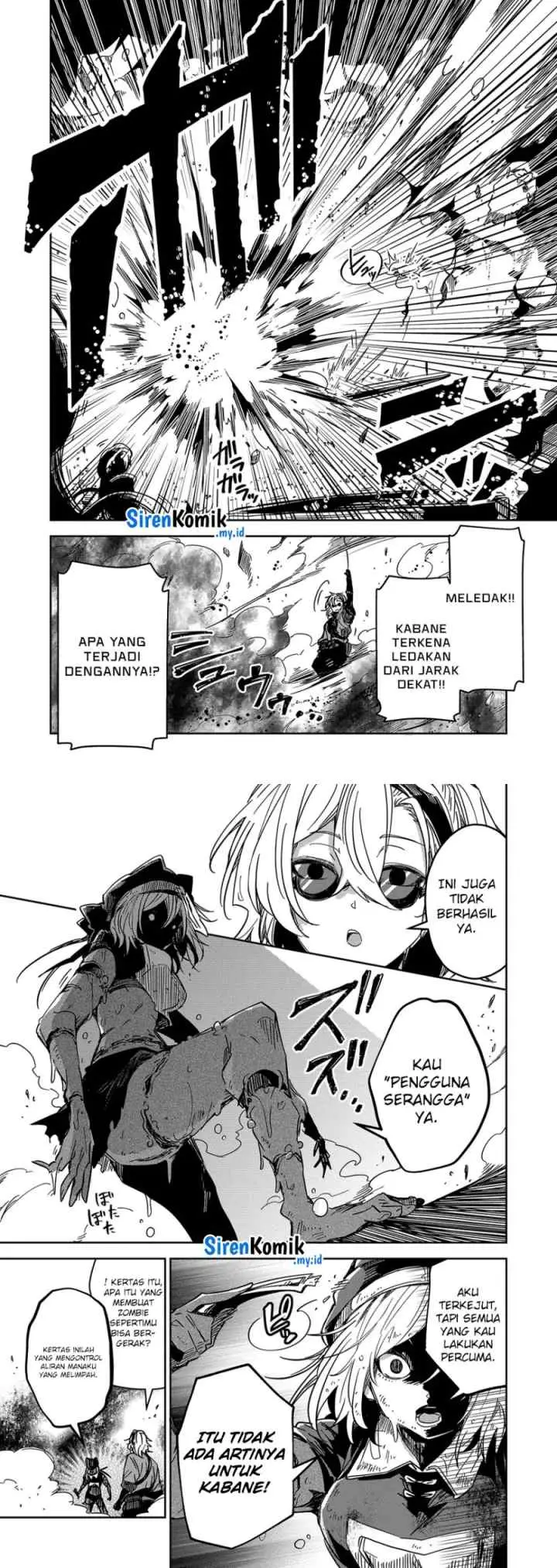 Goinkyo Maou-sama no Kaerizaki chapter 45 halaman 5
